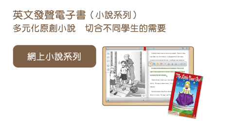 elibrary_ebooks2-e1478758639761