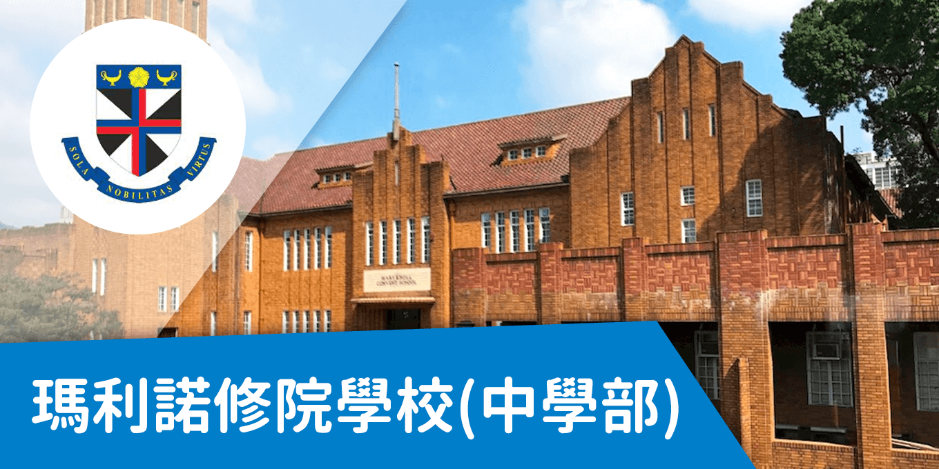 SchCass_MaryKnoll