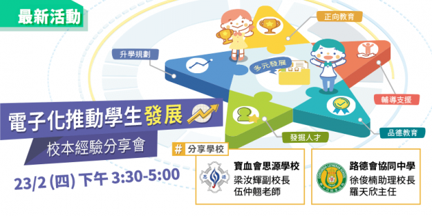 blog_eadmin_seminar_2302