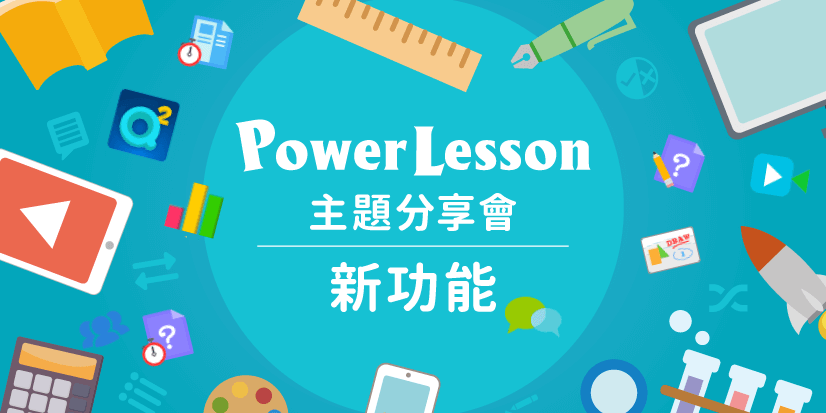 blog_pl_new_functions