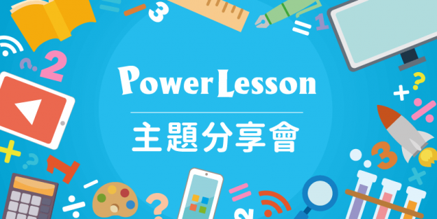 blog_pl_seminar