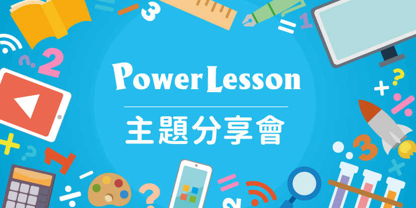 blog_pl_seminar