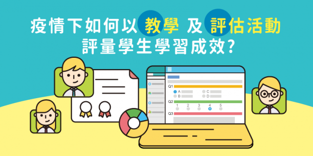 blog_plsurvey2
