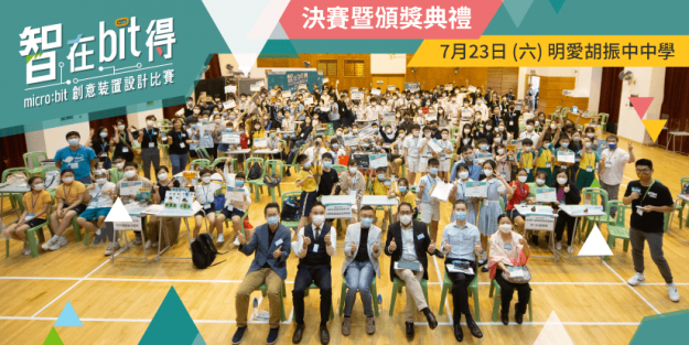 blog_stem2021_recap