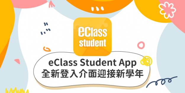 blog_stu_app_landing