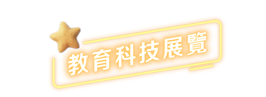 eclassday2026_booth_title