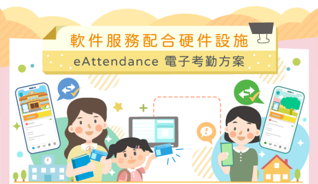 enews_topic_seminar (1)