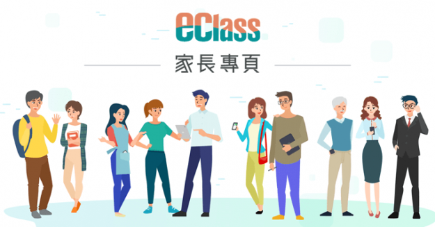 focus_parent_web