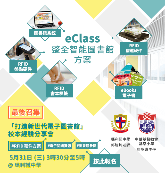 focus_seminar
