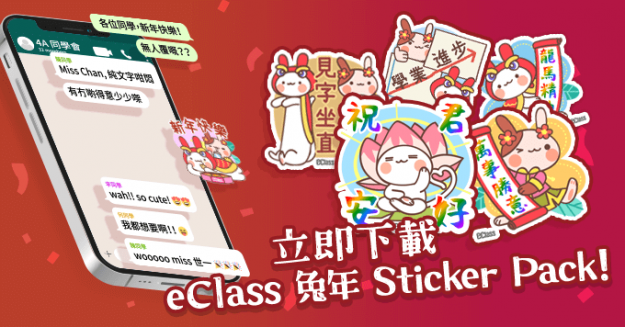 focus_stickers