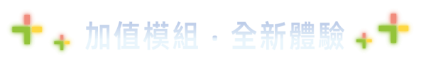 ipx-title3