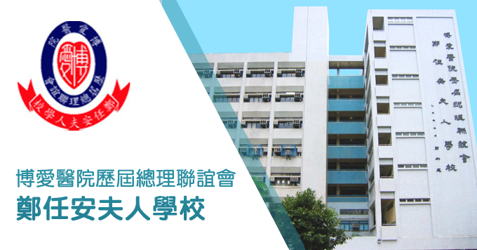 鄭任安